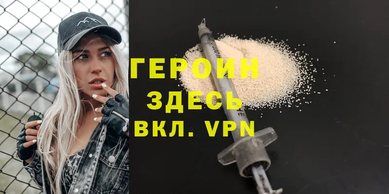 блэк спрут ONION  Вытегра  ГЕРОИН Heroin 