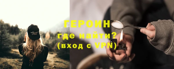 прущие грибы Верея